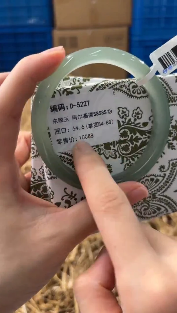 未镶嵌手镯石英质玉D-5227