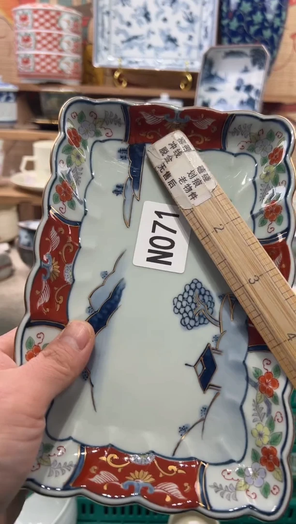 瓷片全*?瓷片------N071