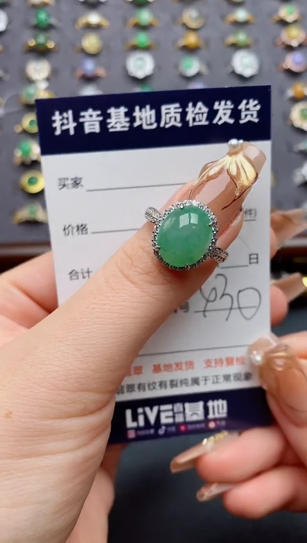 银S925镶嵌戒指翡翠.