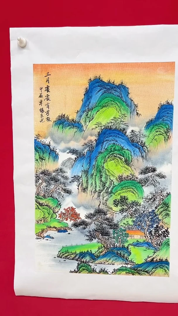 国画杨金光/山水/宣纸/国画