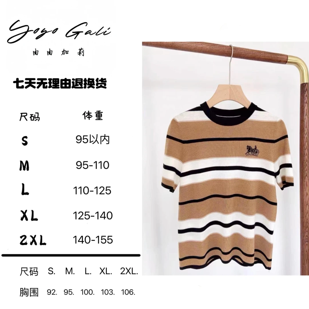 2025澳门最新春夏show款巴宝定制速干骑行针织小马圆领条纹刺绣