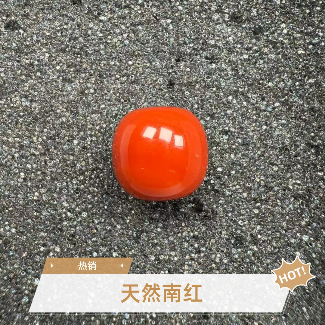 纯天然原矿南红玛瑙无优化老型珠卡15*14m带证书单珠多样性发货