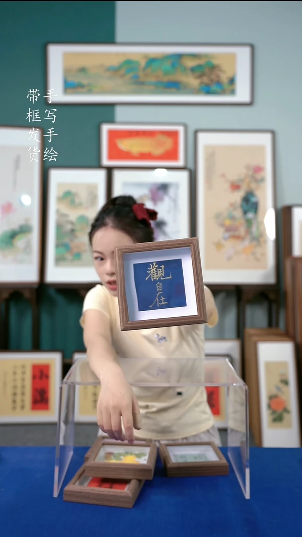 书法15*15观自在 手写书法作品