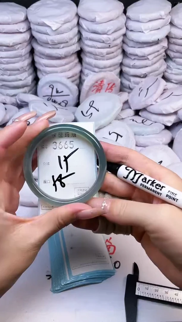 手镯玛瑙/玉髓未镶嵌3665