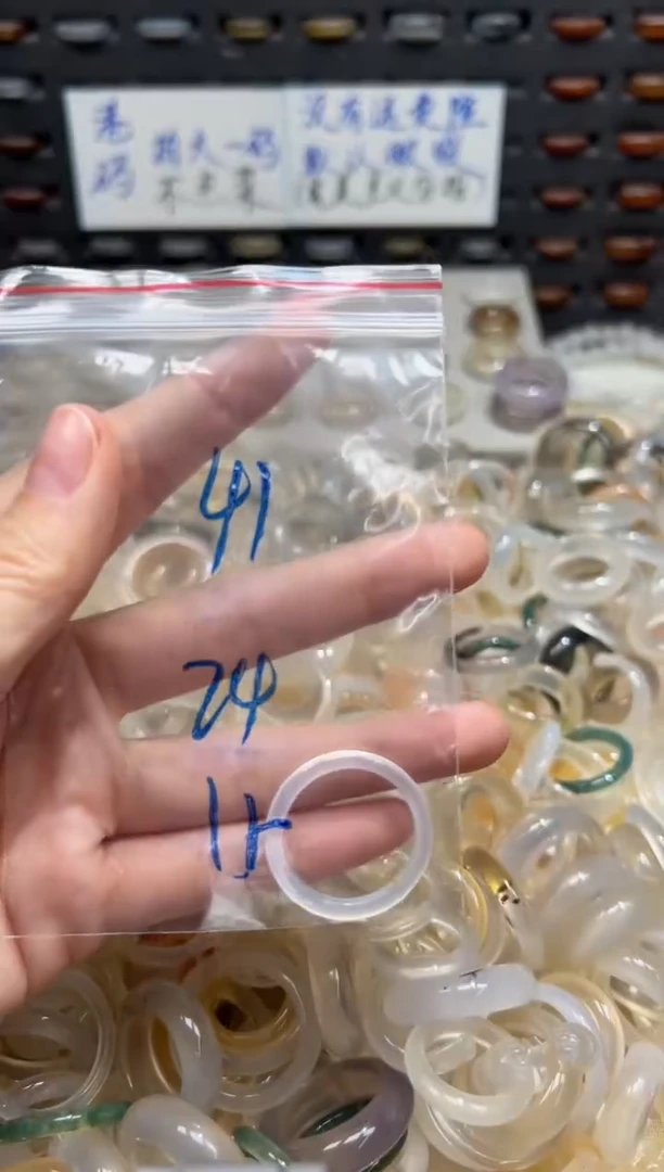 未镶嵌戒指玛瑙/玉髓41