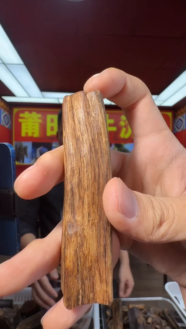 沉香吊坠c11红土棋多样性发一