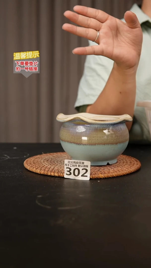 瓷片302内口径约9 外高约8