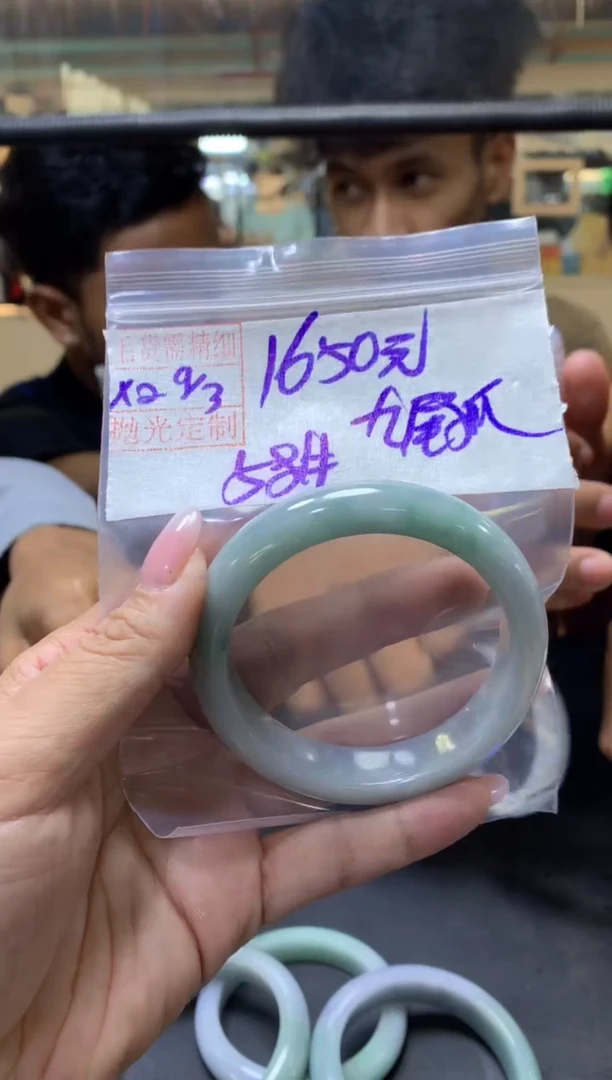 【闪购商品】定制翡翠未镶嵌九尾+手镯58#1650元毛货需抛光