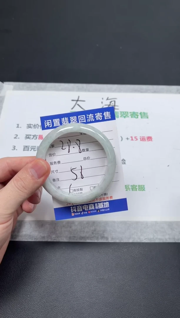 未镶嵌手镯翡翠天然缅甸翡翠A货手镯
