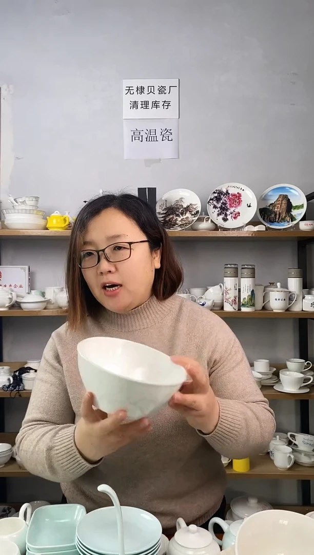 7.2寸韩式方底湾宫殿二个