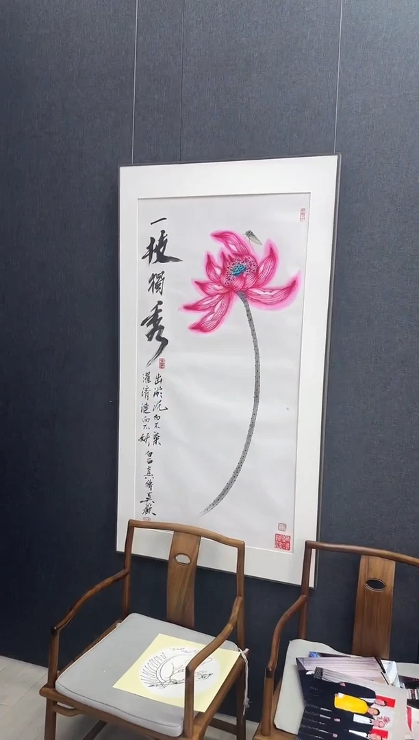 书法吴老师国画作品