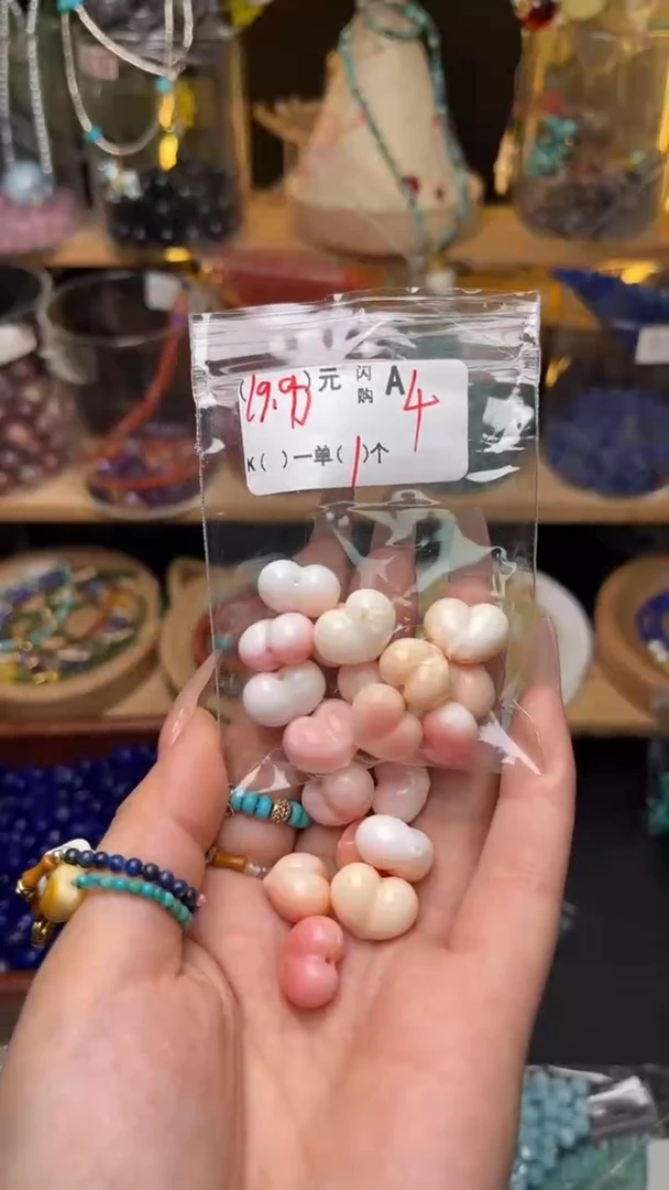 未镶嵌琥珀珠宝奇石A4