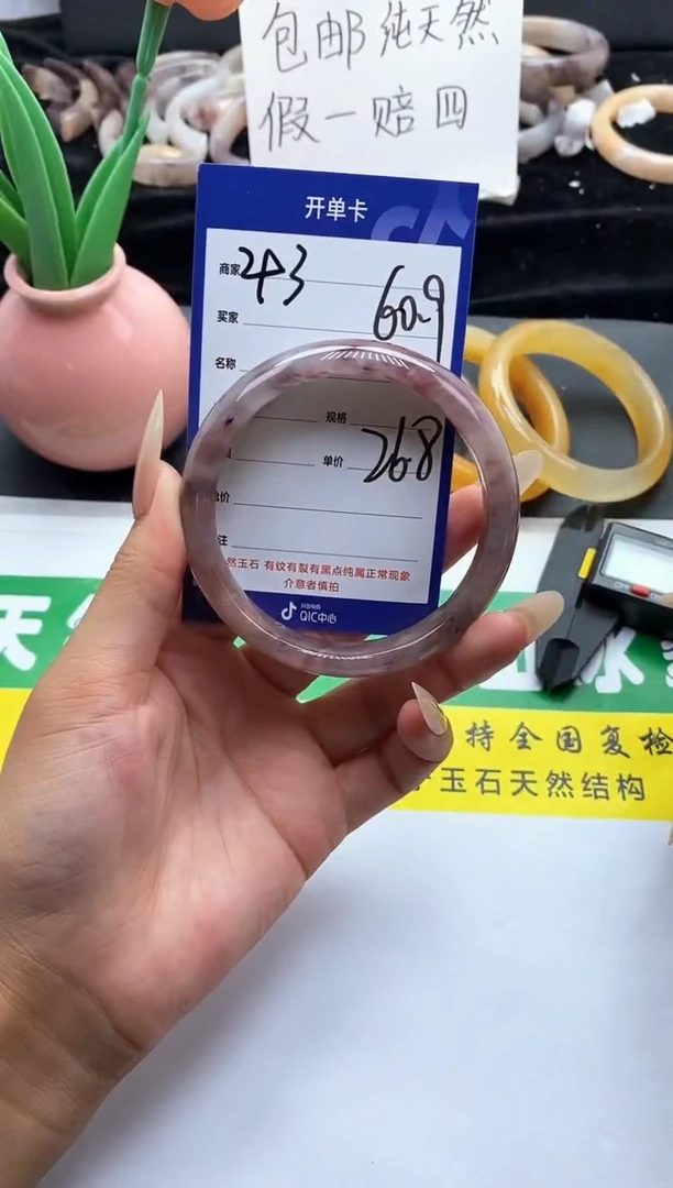 未镶嵌手镯石英质玉（金丝玉）43-60+