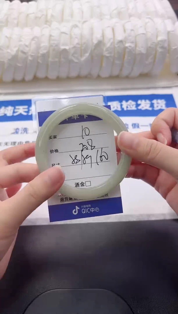 石英质玉手镯未镶嵌10-59