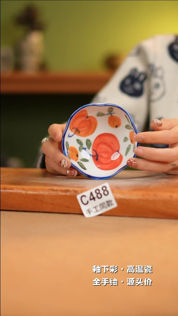 【闪购商品】其他C488十二器陶瓷陶瓷陶瓷