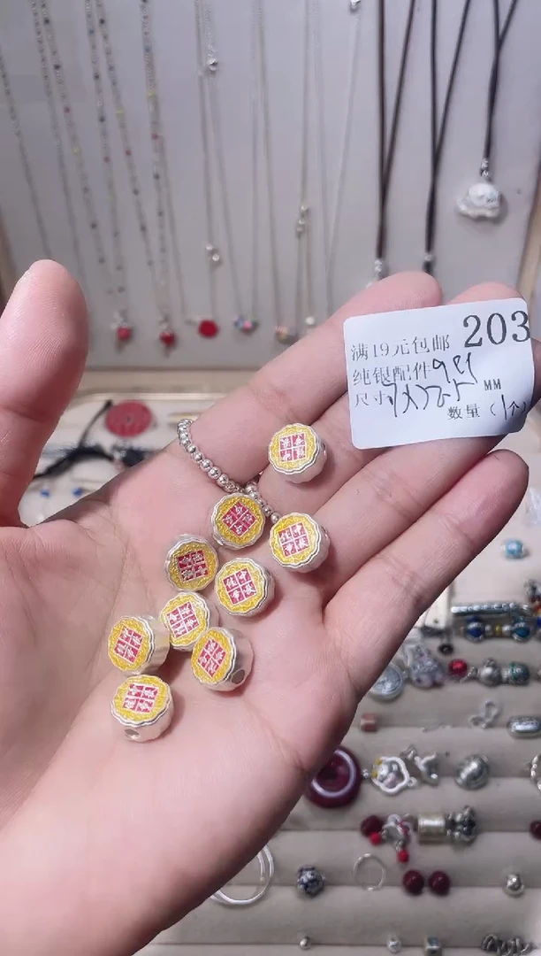 无足银纯银配件203