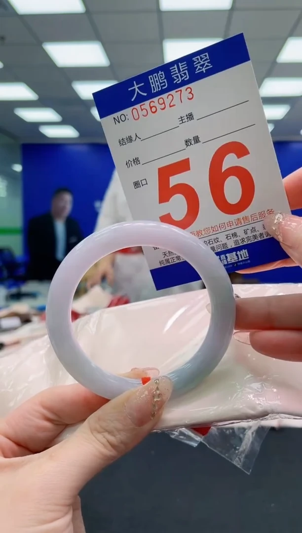 翡翠手镯未镶嵌AAAAAAAAAAAAAAAAAA