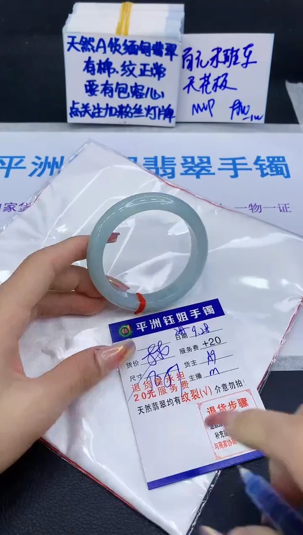 未镶嵌手镯翡翠1111