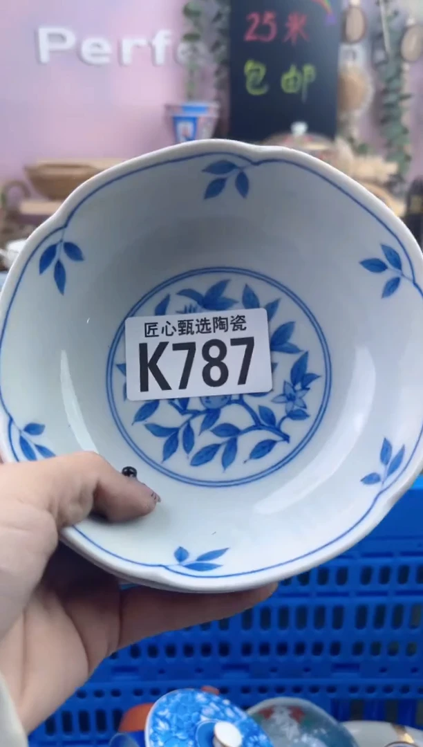 瓷片用****3        K787