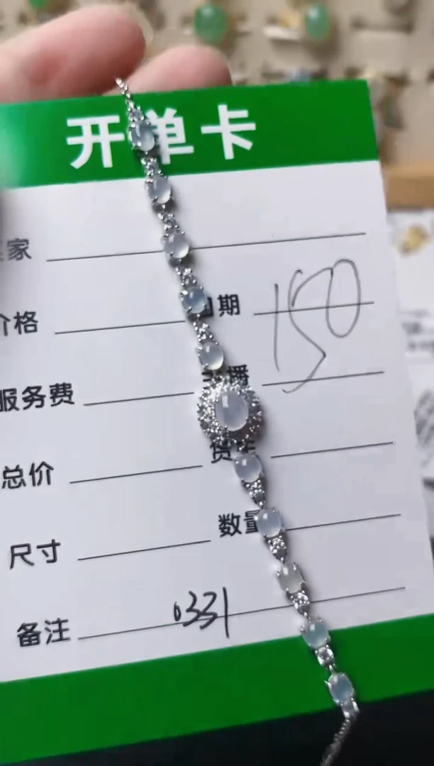 颈饰银S925镶嵌翡翠x****u0331