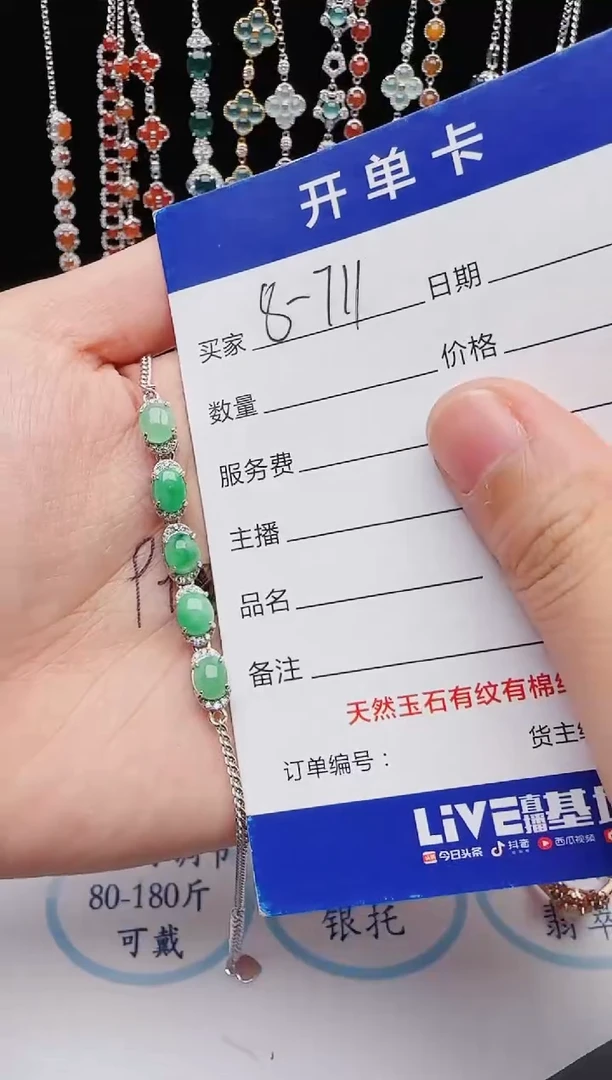 【闪购商品】翡翠戒指银S925镶嵌红星翡翠