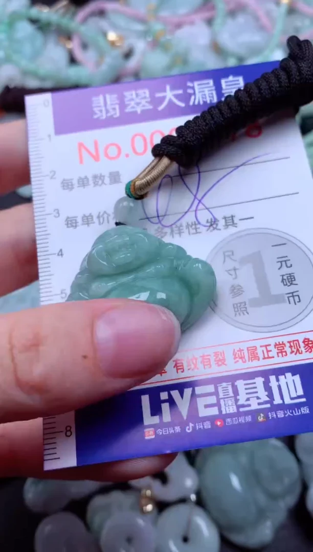 吊坠(不含链)未镶嵌翡翠478