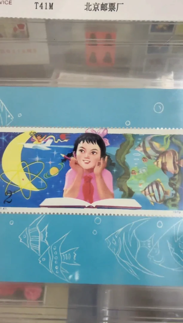 一***菜大眼妹小型张