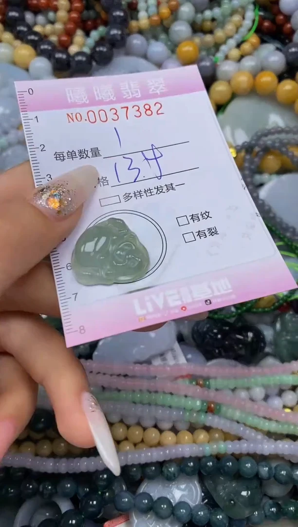 颈饰未镶嵌翡翠闪购0037382