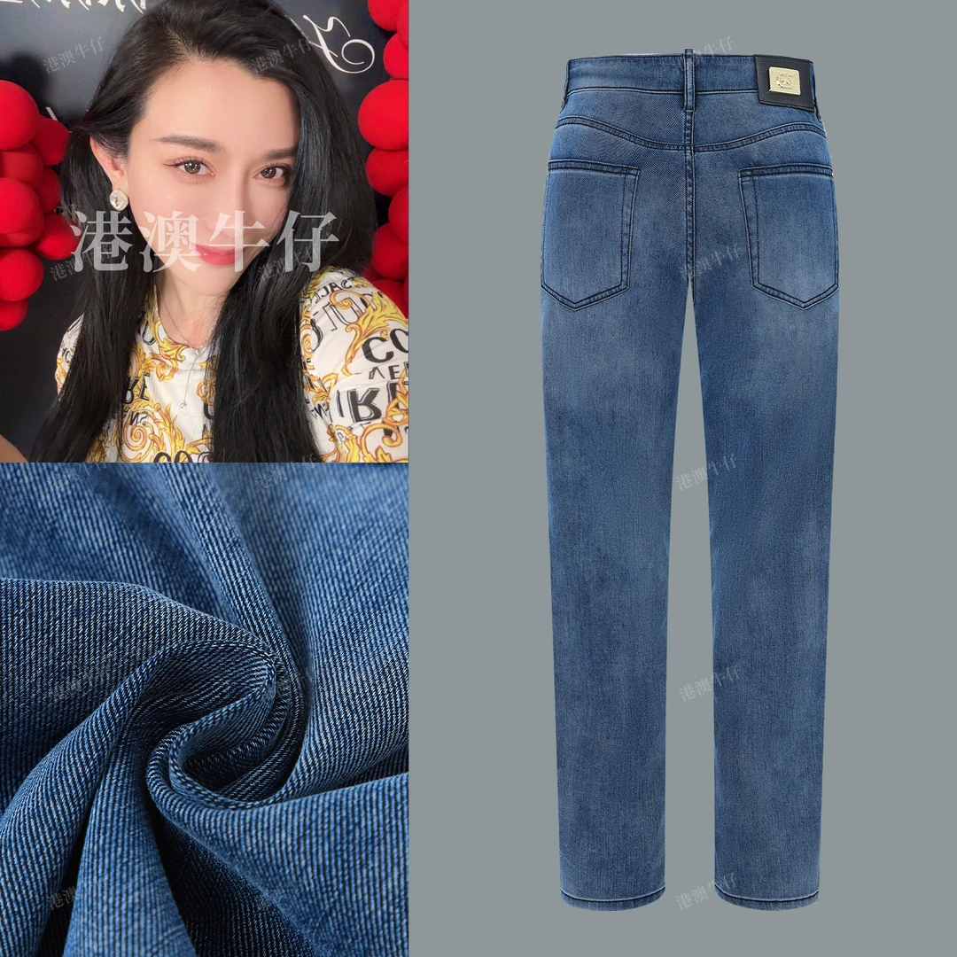 高奢定制夏季新款天丝绸缎超薄男士微弹中腰直筒牛仔裤星蓝Y058