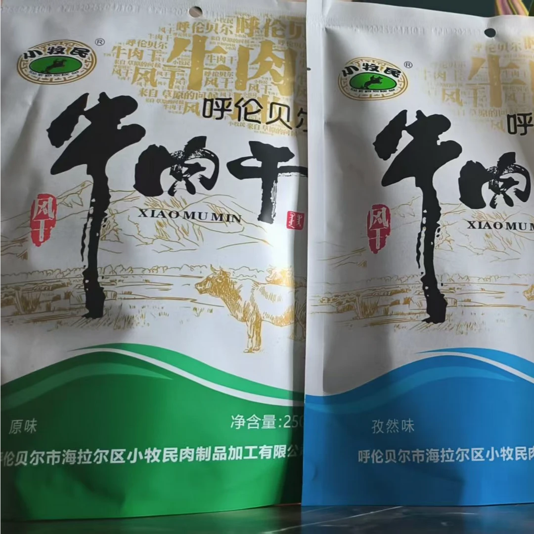 呼伦贝尔小牧民风干牛肉干