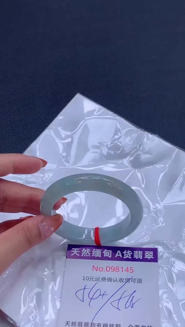 未镶嵌手镯翡翠有纹，完美者勿拍