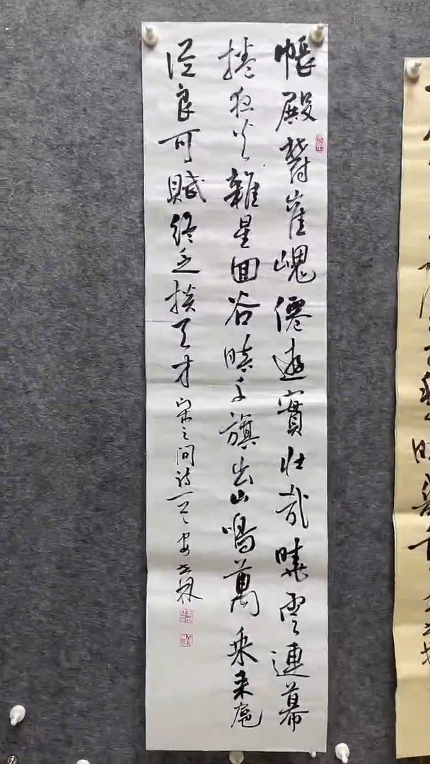 书法安世林老师书画138*34