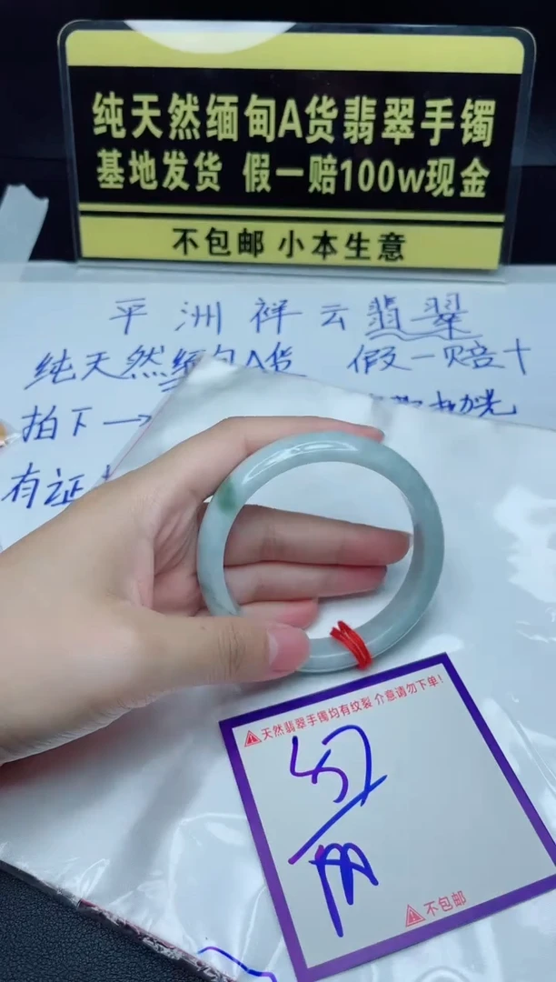 定制翡翠未镶嵌我