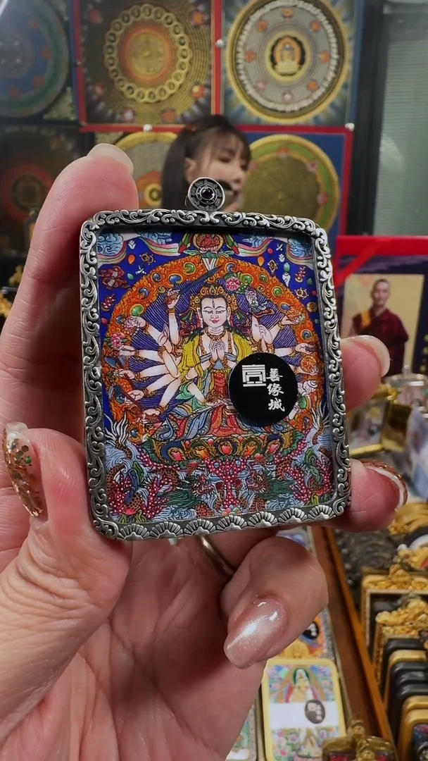 吊坠壹善缘城手绘唐卡准提铜壳双面