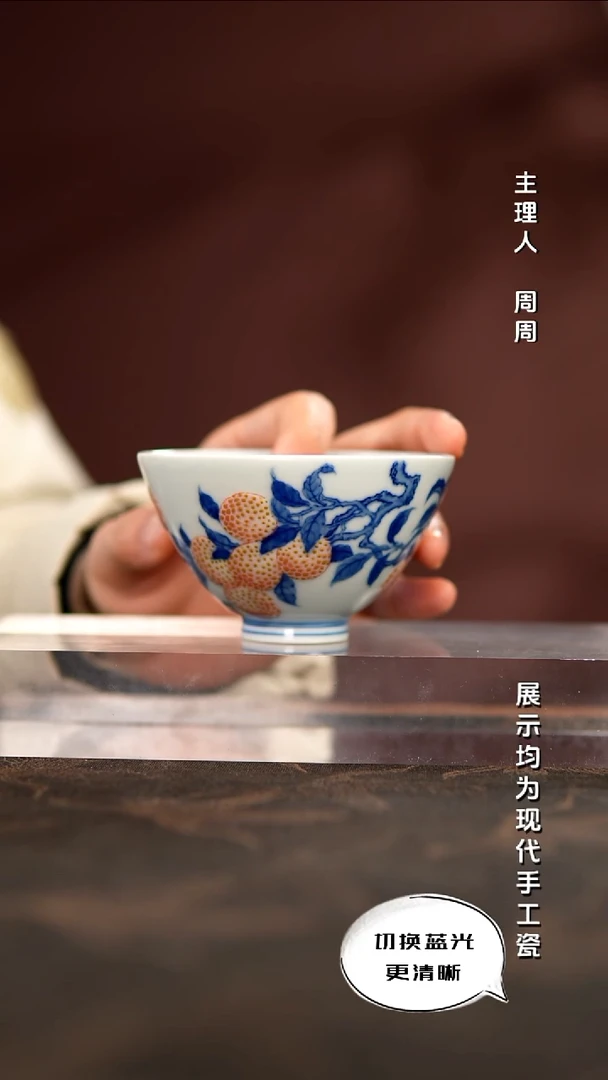 陶瓷华军鼎成 柴窑青花