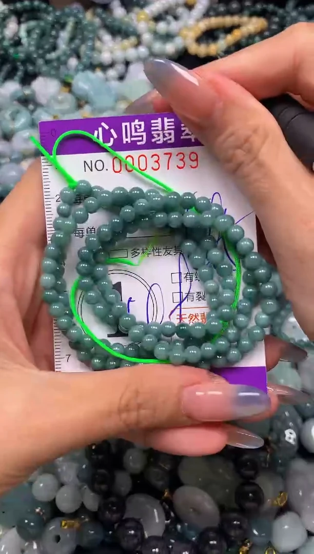 颈饰未镶嵌翡翠闪购003739