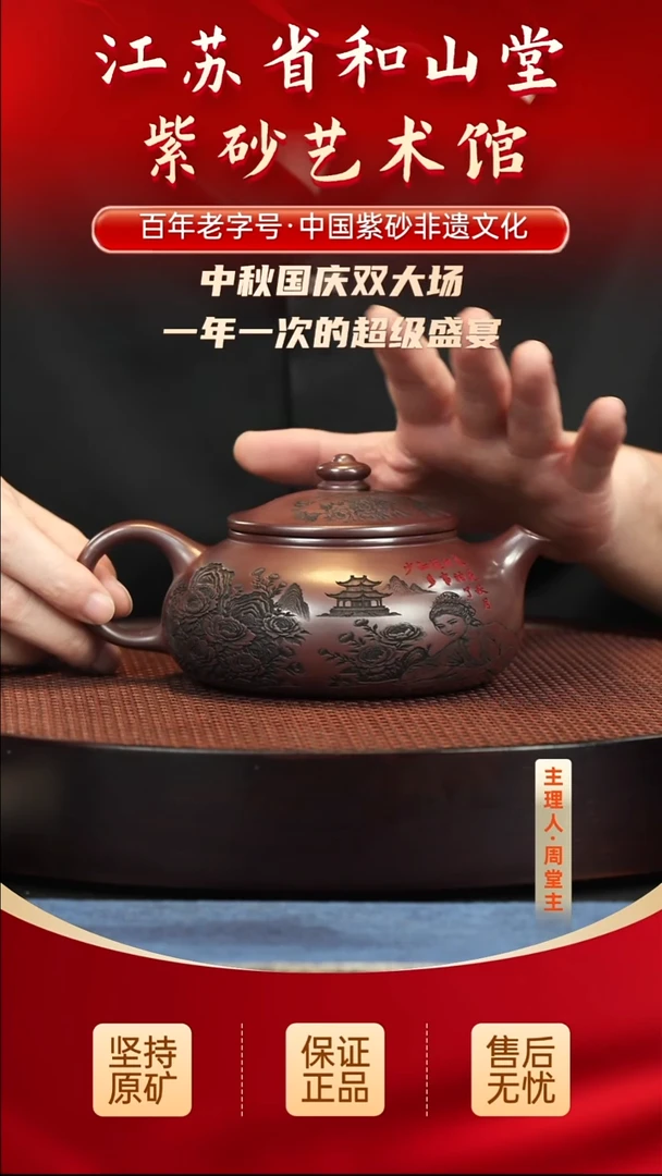 陶瓷/紫砂/陶瓷/紫砂/陶瓷/紫砂/