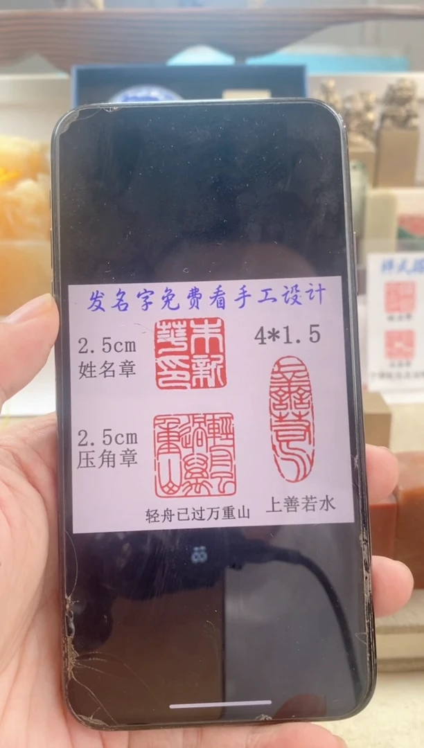 巴林石印石红**哥神木套装带套盒印尼