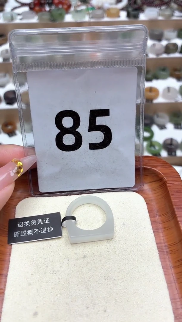 未镶嵌戒圈和田玉15号