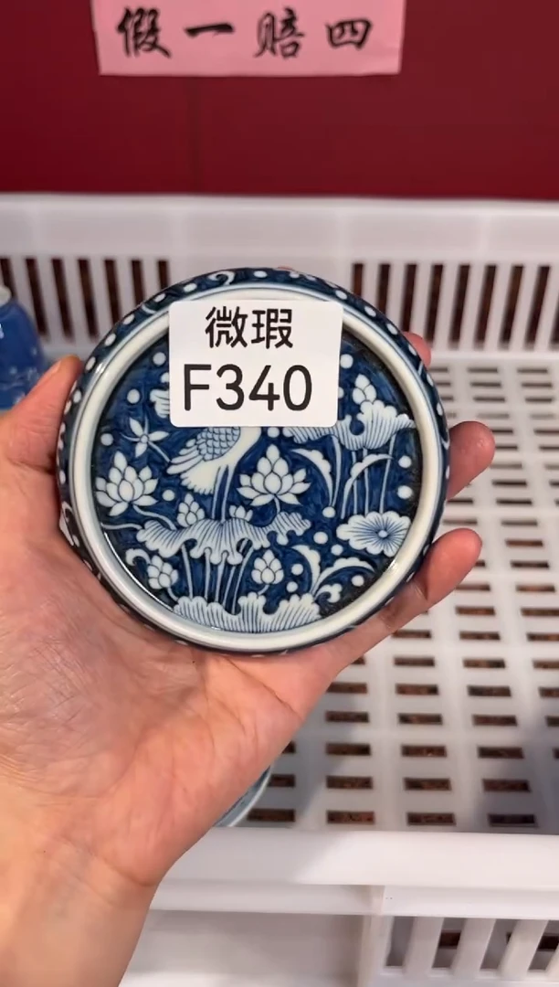 瓷片景德镇手工手绘微瑕F340