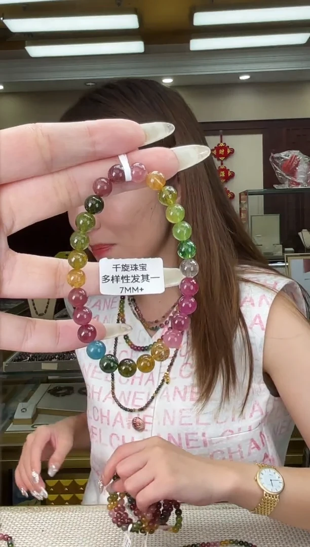 未镶嵌/碧玺7mm+单圈多样性发货