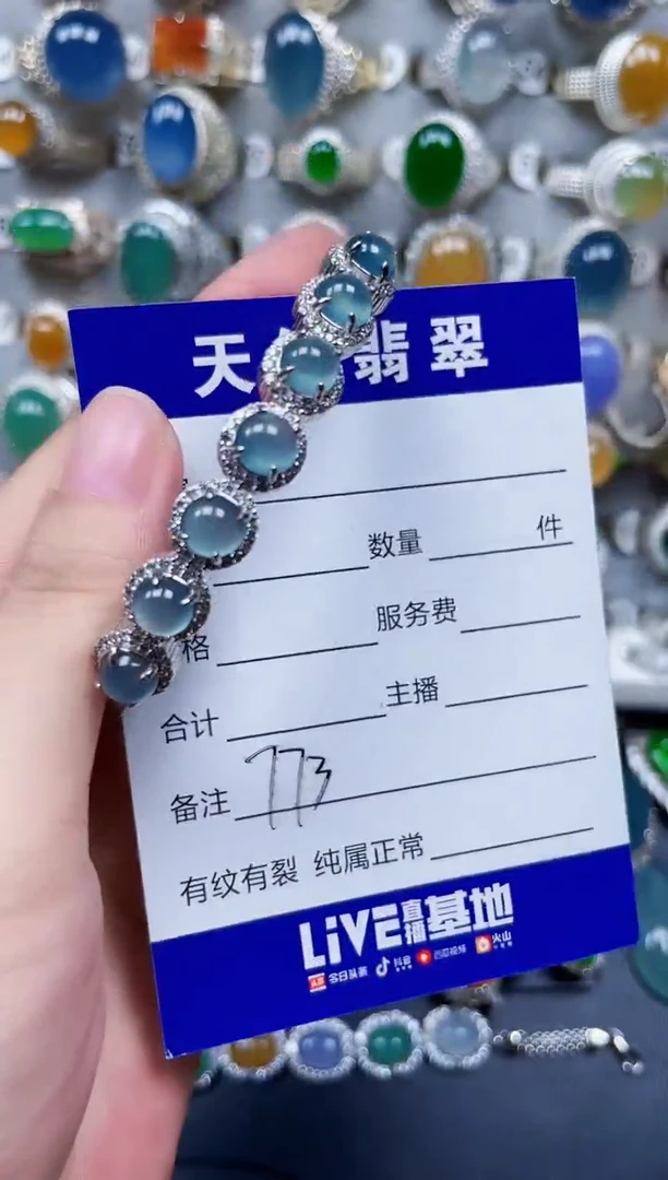 银S925镶嵌手镯翡翠773