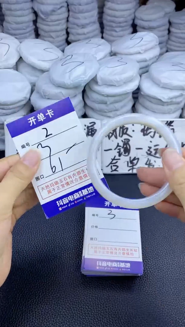 玛瑙/玉髓手镯未镶嵌2