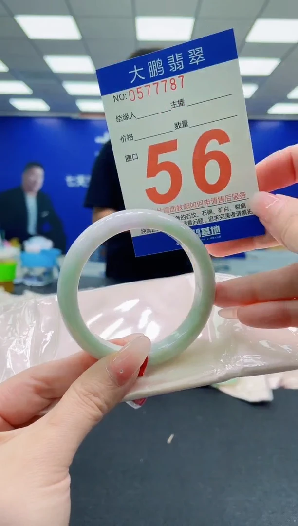 未镶嵌手镯翡翠AAAAAAAAAAAAAAAAAA