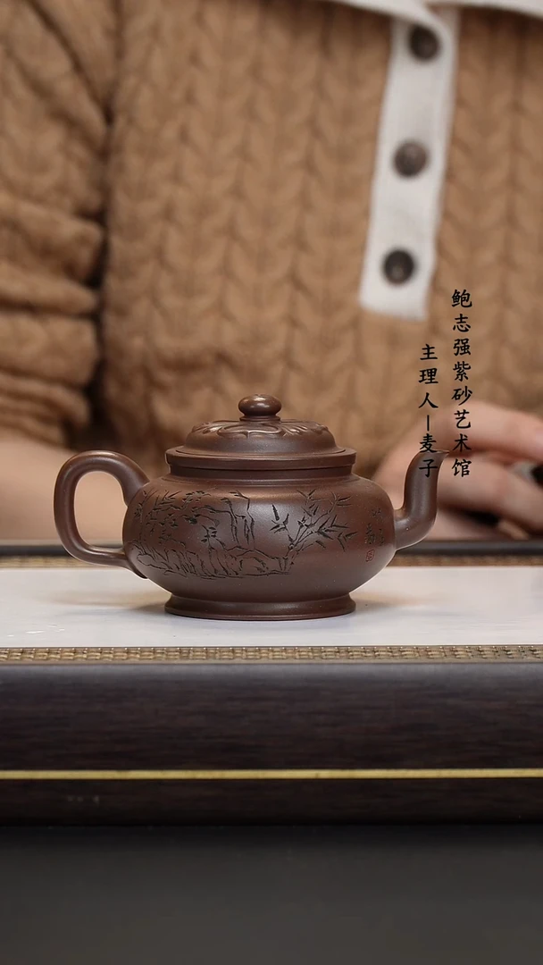 【闪购商品】紫砂茶壶冰窖底槽清 绣春