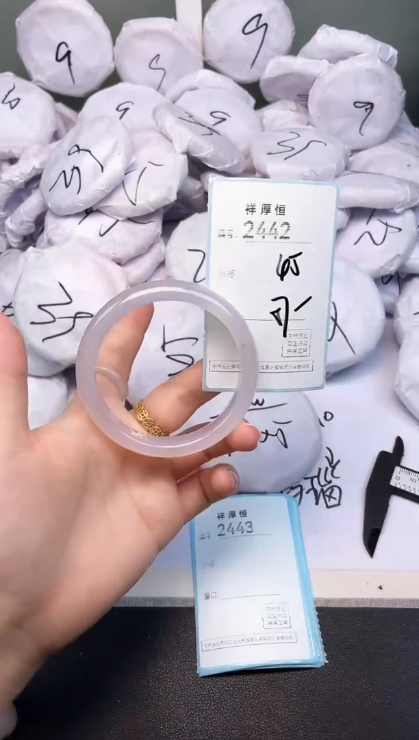 玛瑙/玉髓手镯未镶嵌2442