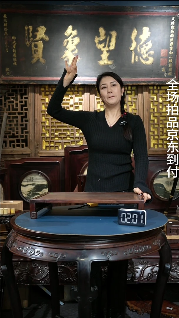 红酸枝木类成套家具陪****…陪你风雨陪你风雨