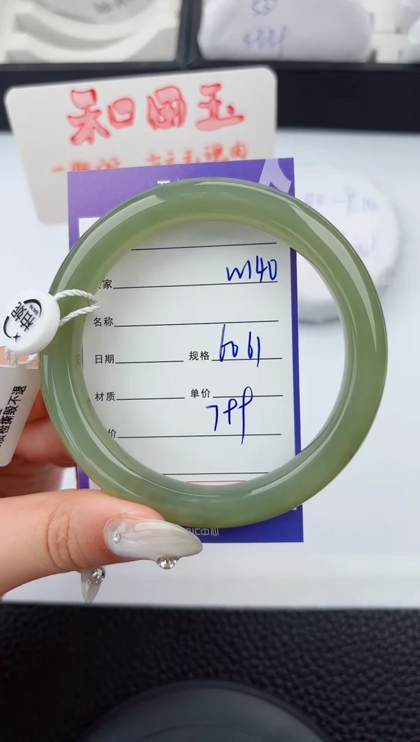 和田玉手镯未镶嵌140嗨购微色差T2