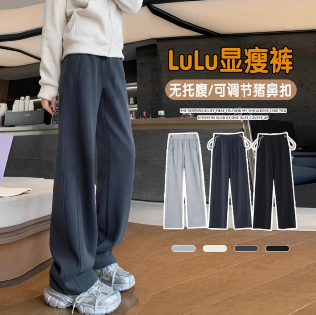 孕妇裤秋季款新款韩版宽松直筒加绒卫裤外穿显瘦镰刀裤孕妇阔腿裤
