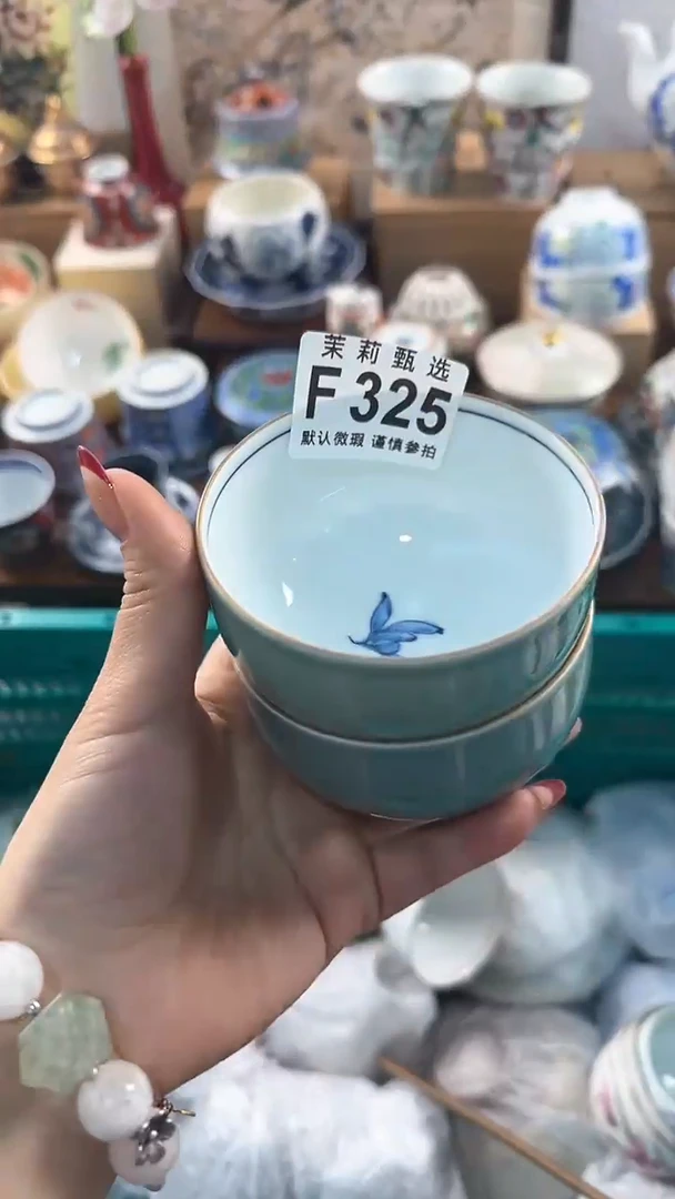 【闪购商品】茉莉甄选壹号商品325